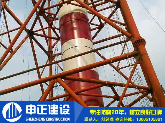 合肥热电120米钢结构烟囱新建防腐施工